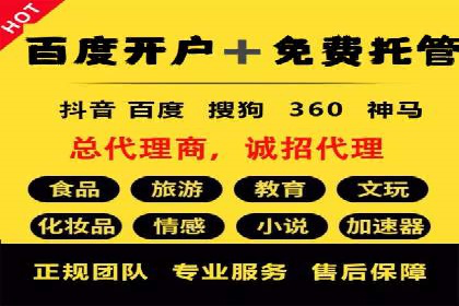 百度推广价格透明化，看这些企业如何操作更省钱
